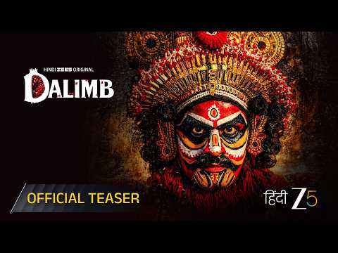 Dalimb | Official Teaser | Hindi Zee 5 Original Film | Jitendra Kumar, Priya Bapat | Coming Soon
