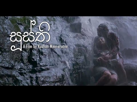 SOOSTHI Movie Official Trailer
