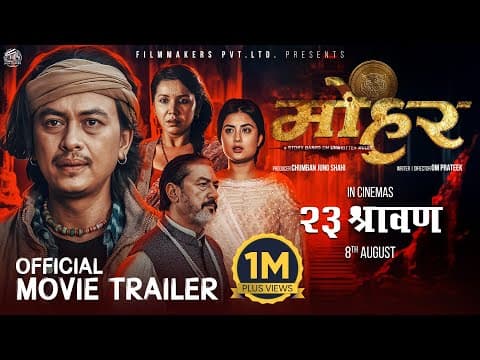 MOHAR - Movie Official Trailer 2025 || Paul Shah, Benisha Hamal, Niti Shah, Arjun Jung, Mithila