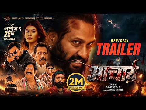 ACHARYA || Movie Official Trailer 2026 || Nikhil Upreti, Purnika Sijapati, Deep Raj, Promod Agrahari
