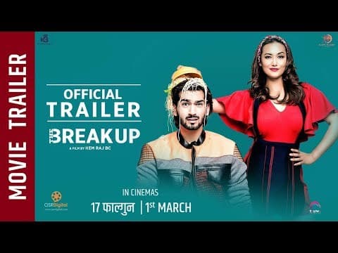 The Break Up Trailer