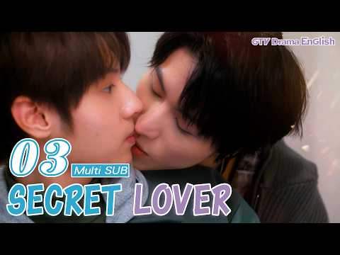 Secret Lover EP03【MULTI SUB】BL Series｜𝙃𝙞𝙙𝙚-𝙖𝙣𝙙-𝙎𝙚𝙚𝙠 𝙤𝙛 𝙇𝙤𝙫𝙚｜GTV DRAMA English