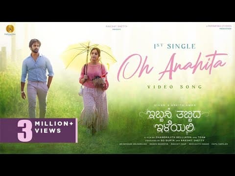 Oh Anahita - Ibbani Tabbida Ileyali | Vihan,Ankita Amar| Kapil Kapilan | Chandrajith, Gagan Baderiya