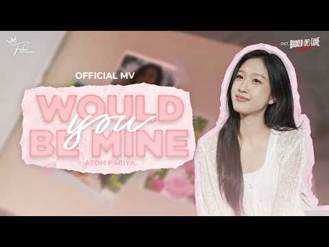 Would You Be Mine? | OST.BROKEN (Of) LOVE หัวใจช้ำรัก - ATOM PARIYA [OFFICIAL MV]