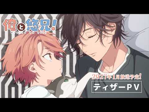 TV Anime "Yu-ni and I!" Teaser PV | Premiering January 2027!