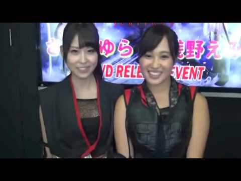 浅野えみ／さくらゆら『武田くノ一忍法伝イベント