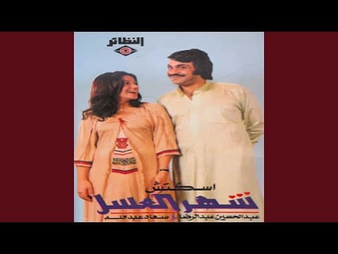 مداعبات قبل الزواج