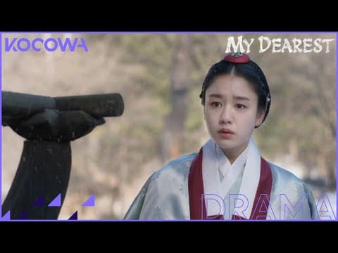[D-3] My Dearest | KOCOWA+