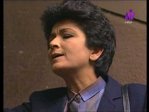 مسلسل ״العائلة״ ׀ محمود مرسي – ليلى علوي ׀ الحلقة 01 من 28