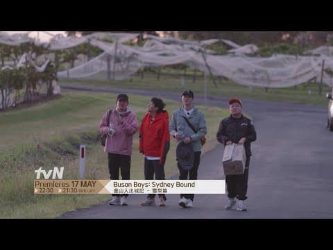 Busan Boys: Sydney Bound | 釜山人出城記 - 雪梨篇 Teaser