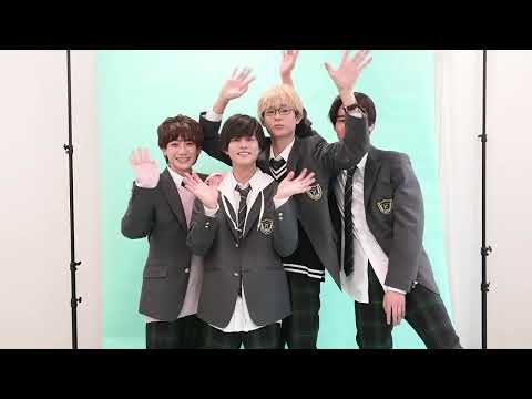 【TVガイド連載／Close-UP STAR】奥野壮＆水沢林太郎＆小西詠斗＆藤岡真威人☆メッセージが到着！