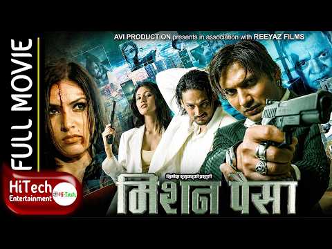 Mission Paisa || Nepali Movie || Nikhil Upreti