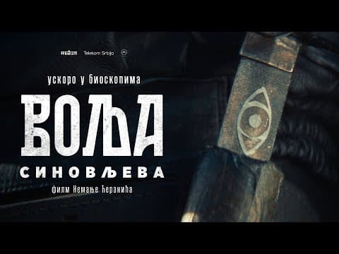 Volja Sinovljeva | Official Teaser 2