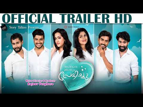 Angane Njanum Premichu Official Trailer HD | New Malayalam Film