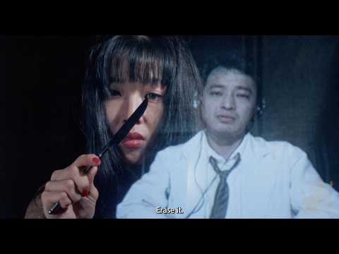 The Films of Hisayasu Satô: Volume #5 (1988-1993) [Pink Line & Mélusine Blu-ray Promo Trailer]