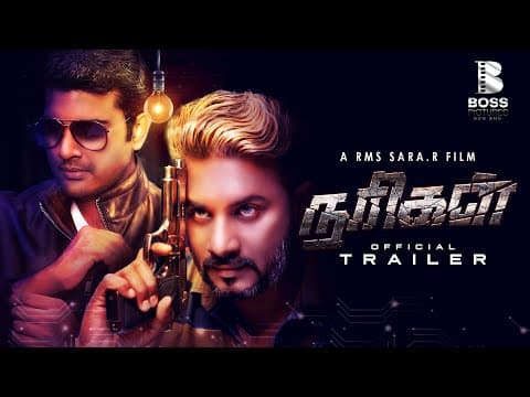 The Official Trailer of Narigal The Movie Written & Directed by RMS Sara.R.