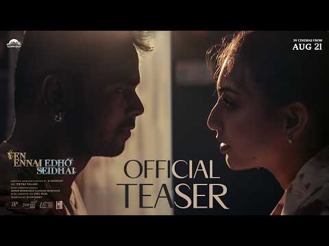 Yen Ennai Edho Seidhai - Official Teaser  | D Anthony |Madhumita Das|Joey Reda | Anthony’s Atelier