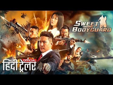 Sweet BodyGuard 2022 Official Hindi Dubbed Trailer | Tin-Chiu Hung | Qian Siyi | Trailer In Hindi
