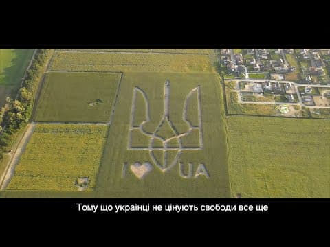 Документальний фільм ""ХТО МИ? ПСИХОАНАЛІЗ УКРАЇНЦІВ | Офіційний трейлер