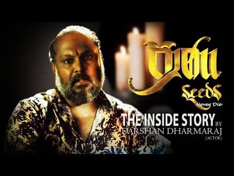 “SEEDS” | ප්‍රාණ - The Inside Story 06