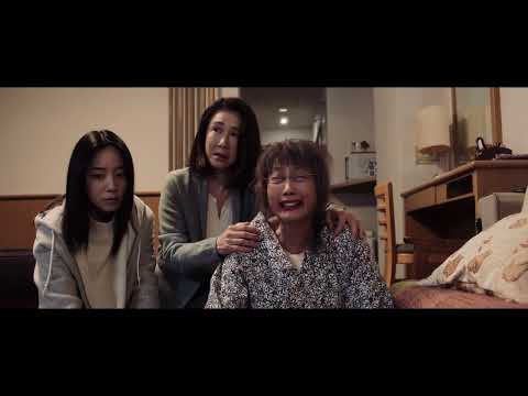 Trailer for the shocking social drama "Euthanasia Special Zone" that questions euthanasia