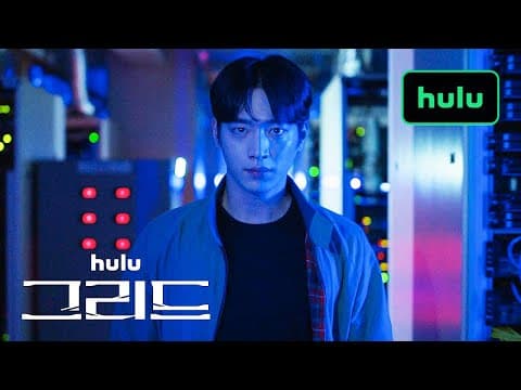 Official Trailer [Subtitled]