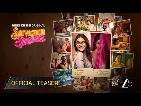 Sarvagunn Sampann | Official Teaser | Hindi Zee 5 Original Film | Vaani Kapoor | Coming Soon