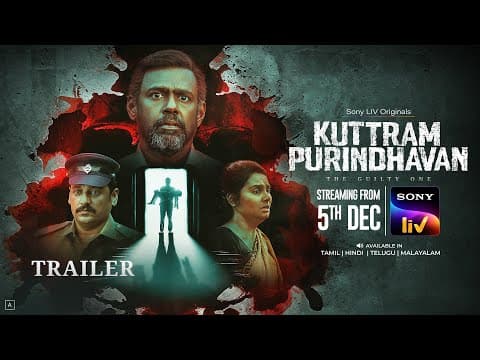 Official Trailer