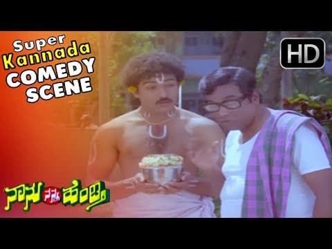 Ravichandran Shocked After Seeing Urvashi - Non Stop Kannada Comedy Scenes - Naanu Nanna Hendthi