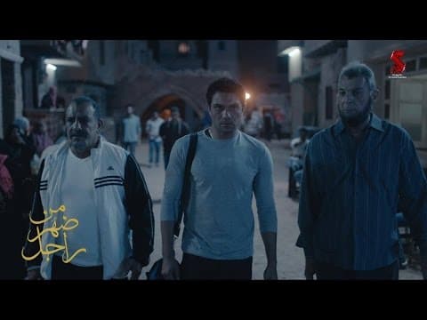 اغنية " يا دنيا فيكي العجب /- اعلان فيلم من ضهر راجل / محمود الليثى "  Men Dahr Ragel Music Video