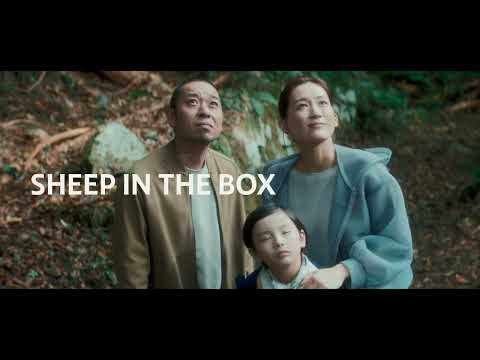 Teaser Trailer [Subtitled]