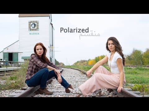 Official Feature Film Trailer