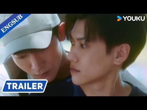 Trailer [Subtitled]