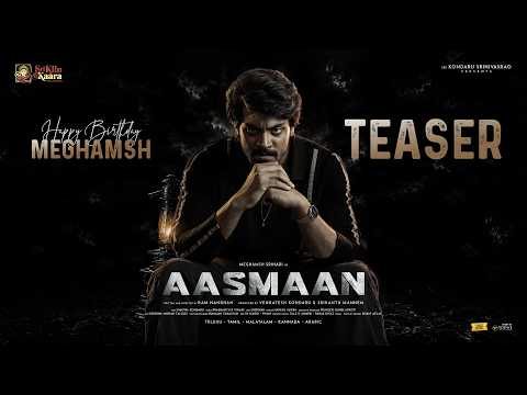 AASMAAN Official Teaser (Telugu) | Meghamsh Srihari | Ram Nandhan | Sri Klin Kaara Celluloids