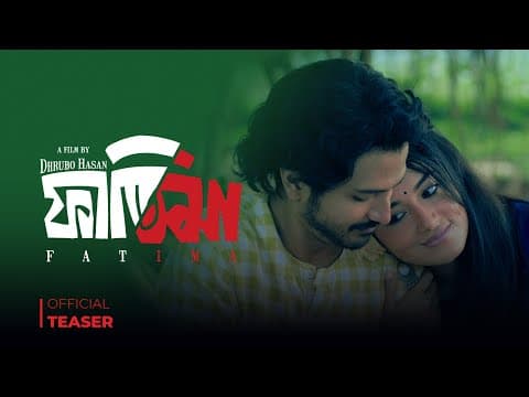 Fatima | ফাতিমা | Teaser | Yash Rohan, Tasnia Farin | Bangla New Movie