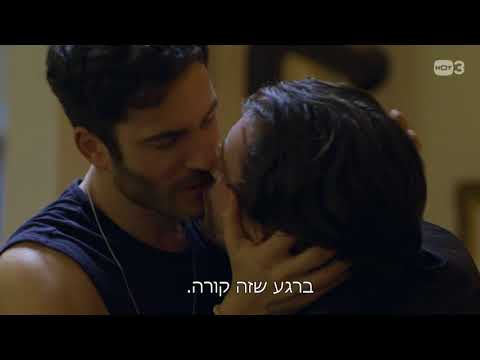 אל תעזוב - שלטון הצללים