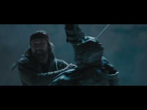 15 Second Trailer