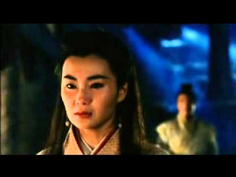 Moon Warriors original trailer