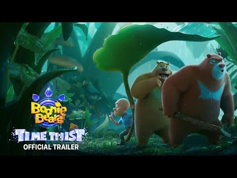 Theatrical Trailer