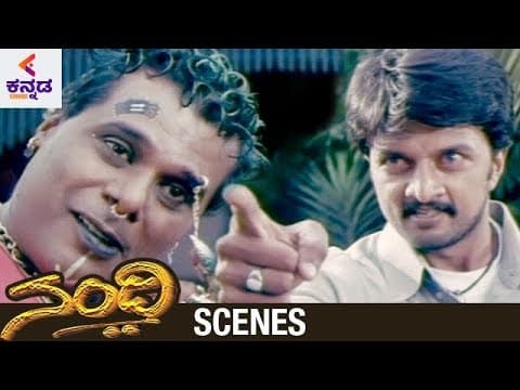 Nandi Kannada Full Movie Scenes | Sudeep Confronts Ashish Vidyarthi | Radhika Chowdhary | Sindhu