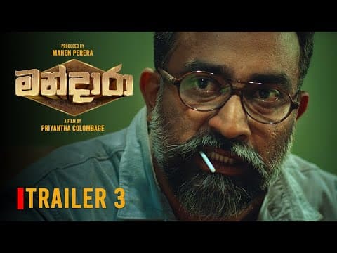 MANDARA OFFICIAL TRAILER 3