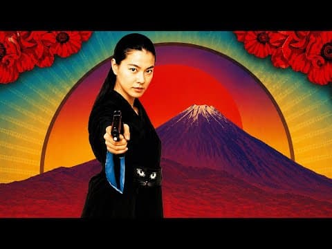 Pistol Opera 2001 (Trailer)