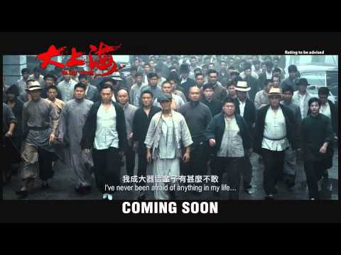 The Last Tycoon Official Trailer 2