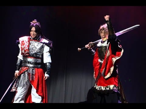剣劇『三國志演技～孫呉』公開ゲネプロ　荒牧慶彦と梅津瑞樹のW主演舞台│エンタステージ