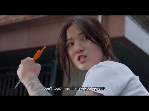 Trailer [Subtitled]