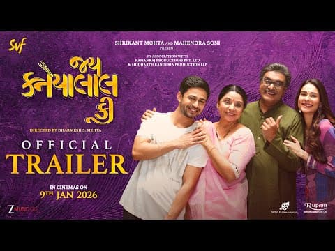 Jai Kanhaiyalall Ki - Official Trailer |Siddharth Randeria, Hitu Kanodia, Vaishalee Thakkar| 9th Jan