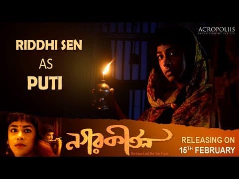 NAGARKIRTAN MAKING | RIDDHI SEN AS PUTI | BENGALI MOVIE 2019 | KAUSHIK GANGULY | RITWICK |