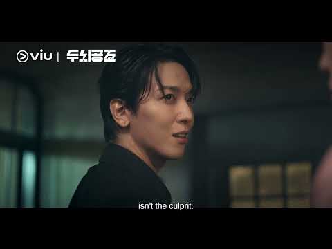 Trailer [ENG SUB]