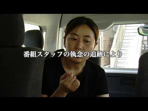 【予告編】Not Found 33－ネットから削除された禁断動画－