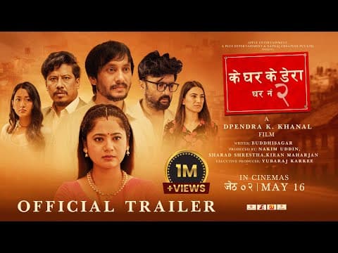 KE GHAR KE DERA : GHAR NO 2 | Movie Official Trailer 2025 | Khagendra, Aryan, Nischal, Keki, Upashna